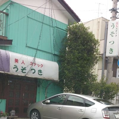 nemariamu's profile picture. 競馬とか趣味垢
新宿租界17期～22期
26期～41期