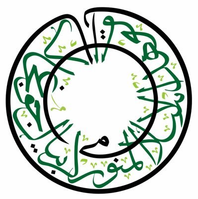 Salah Satu Komplek di Pondok Pesantren Al-Munawwir Krapyak ••Semoga Bermanfaat & Barokah••