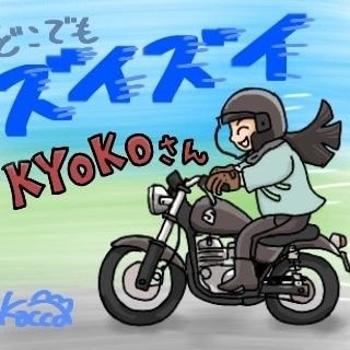 kyokoさんのプロフィール画像
