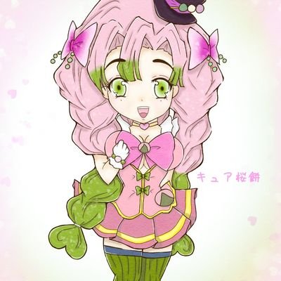 緋 ひいろ やっぱりミニキャラじゃないと下手だなぁ 鬼滅の刃 栗花落カナヲ 神崎アオイ 鬼滅の刃イラスト T Co bjcuzyrp Twitter 緋 ひいろ やっぱりミニキャラじゃないと下手だなぁ 鬼滅の刃 栗花落カナヲ 神崎アオイ 鬼滅の刃イラスト T Co bjcuzyrp Twitter