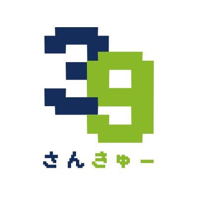 さんきゅー T3kyu Twitter さんきゅー T3kyu Twitter