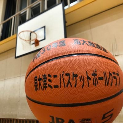 大阪府泉大津市で活動するミニバスケットボールクラブです。
バスケしたい子あつまれ～☆
Facebookページもあります！
#泉大津ミニバスケットボールクラブ
#スポーツ少年団
#部員募集中
#対戦相手募集中
#大阪ミニバスケットボール連盟
#ミニバス