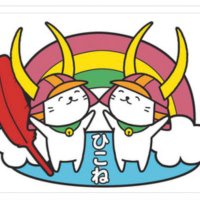 彦根市社会福祉協議会 (@hikoneshakyo) 's Twitter Profile