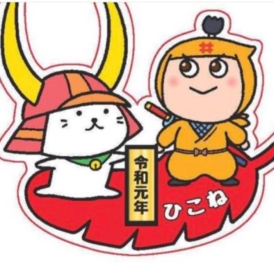 彦根市共同募金委員会さんのプロフィール画像