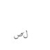 Latifah (@latifasaleh_5) Twitter profile photo Latifah (@latifasaleh_5) Twitter profile photo