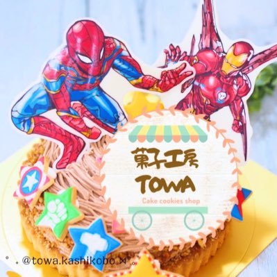 『菓子工房towa』2020年7月より再スタート！Twitterはじめました！！Instagram ✿( https://t.co/det1RmqtWQ ) ✿ 6歳と7歳の2児の母が、自宅に併設した菓子工房にてケーキやクッキー作ってます❤︎フットサル好きぃ！@prideladies_16 #39