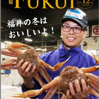 JR福井駅西口(恐竜広場🦖)から車で5分で『福井名物ずわい蟹🦀』が1年中味わえる店こまつやです※要予約※ 片町APAホテルより徒歩5分。日本さくら名所100選の足羽川桜並木🌸や坂本龍馬が立ち寄った｢莨屋旅館跡(たばこやりょかん)｣の近所で創業100余年の魚屋直営店。大型観光バス🚎駐車可能な駐車場🅿️完備。