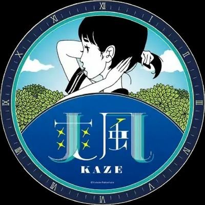 宮崎在住な広島県民🍁🌴
写真とか乗り物とか食べ物とか音楽とか好きなことを色々と……。