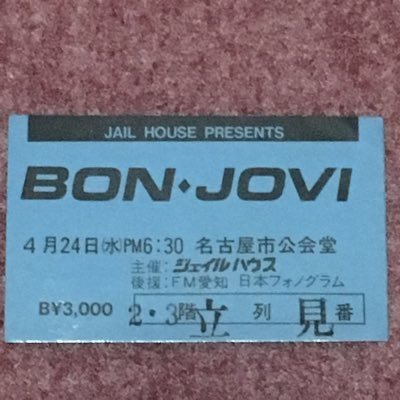 machan921's profile picture. 郡上八幡出身。 2021年2月に脳出血を発症し、2021年9月に回復期病院で170日のリハビリ入院から退院。後遺症で左麻痺になりました。