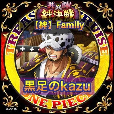 トレマジンベエ22位
【海賊レベル541】
【わたあめ】攻撃165、体力160、回復160まで上限解放済、わたあめカンスト40体
【フェス限未所持】無し
【フェス潜在🌈組】46体
【特訓】全制覇済み‼️
【ログイン】2200日目達成❗
ヘッダーは蒼髪のヒロ船長作、トレクルID:941344137