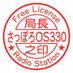 さっぽろ𝙊𝙎330・7𝑲1𝑬𝑨𝑺/8・札幌市無線赤十字奉仕団員/JA8ZJR (@7k1eas) Twitter profile photo さっぽろ𝙊𝙎330・7𝑲1𝑬𝑨𝑺/8・札幌市無線赤十字奉仕団員/JA8ZJR (@7k1eas) Twitter profile photo