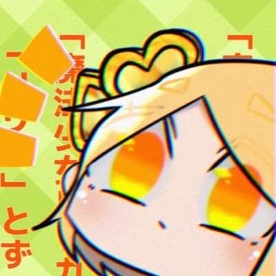 アズキパンさんのプロフィール画像