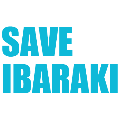茨城被災地のtwitter情報サイトです。

写真投稿: 
場所、日時、コメントを添えてください。掲載させていただきます。
save.ibaraki.pics★gmail.com (★は@に要変更) or @save_ibaraki

運営：@takahiro_t1122 @n0rt1imp @hamaken119