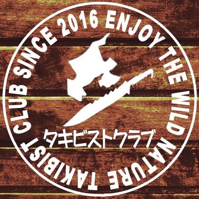 焚き火に魅せられた群馬をさすらうシンガーソングライター×キャンパー。野営の様子や料理の投稿が中心です。
YouTube 【TAKIBIST CLUB】新作動画公開中
https://t.co/9k6eiSSMn2
#ソロキャンプ #YouTube #ミュージシャン #DIY