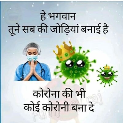 SureshChandnan2's profile picture. Good Looking and passionate Boy