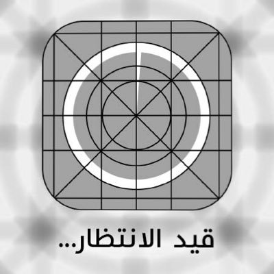 الحساب الرسمي للدعم الفني