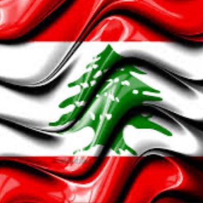 mZjkXKDhd0QzaWN's profile picture. لبنان اولا