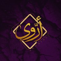 أروىٰ (@arwa1alj) 's Twitter Profile Photo