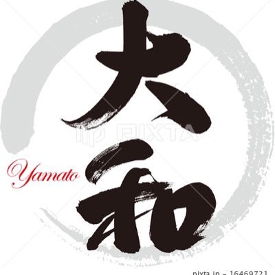 YAMATO_CROCOP's profile picture. ポケモンGO GBLプレイヤー。最高順位シーズン21:リダボ109位🌍27位🇯🇵。 S16,18,19,20,21,24legend