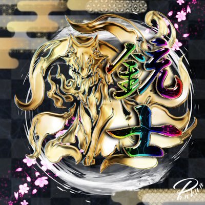 jyushi_Pasu's profile picture. 銃士❀パス伝ｱｶｳﾝﾄ/銃士❀総括マネージャー/@E_C_0208