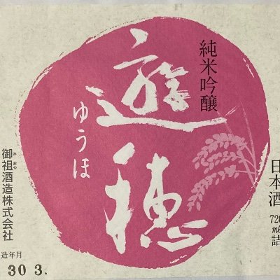ネットはNIFTY-Serveから(1992/06/22)、隠れアウシタン、68K→PPC→intel→M1、੭:、966-2→TA2910BS/GP、日曜浄書家、中型(8tに限る)/普自ニ/原付、4アマ、二種/応用/情報セキスペ(未登録)、テラナー、カワラー、猫派。PPMp2P。マンホールカード517枚