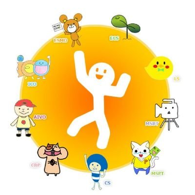 愛媛大学スチューデント・キャンパス・ボランティア(SCV)です!私たちは教職員と連携しながら愛大生のために活動する、愛媛大学公認の準正課教育活動の一つです。 「お接待の心」を持ってボランティア活動を行っています🌱