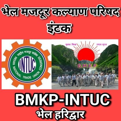 a trade union organisation 
affiliated with INTUC