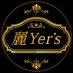 麗Yer's ®️コスプレ撮影ロケ (@reiyers_cos) Twitter profile photo 麗Yer's ®️コスプレ撮影ロケ (@reiyers_cos) Twitter profile photo