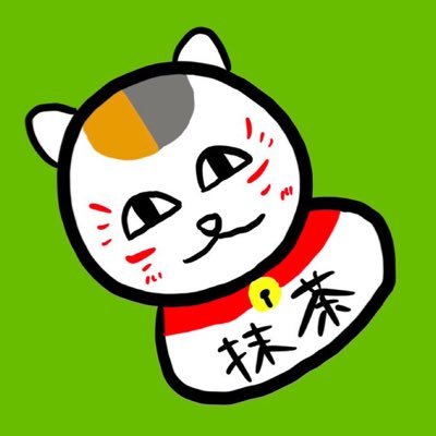 台湾人です。 私は日本語を勉強しています。 いのりまち町民🍀2023兵庫、2024千葉ツアーに参加しました🌈趣味はアニメ、漫画(少年ジャップ...など)、ゲーム、ガンダム、そして和風の物です。 無言フォロー失礼します。どうぞ よろしく おねがいします!#おもちの兵隊