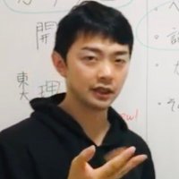 ガチノビ@東大理3Youtuber (@mathnyans3) 's Twitter Profile