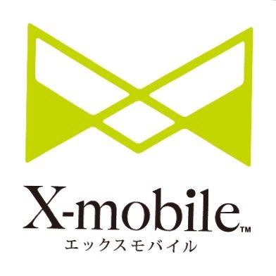 格安携帯ショップX−mobileです☀️山口県西部エリアでは初出店となります✨おトク情報などなど配信します‼️iPhone修理、携帯買取などもやっておりますのでゆめタウン宇部店にお越しの際には是非お立ち寄りください🎶スタッフ一同心よりお待ちしております🍀