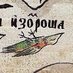гоблин панда (@goblinpanda) Twitter profile photo гоблин панда (@goblinpanda) Twitter profile photo
