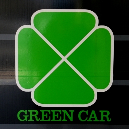 Saitamazon's profile picture. 霞む公僕。虚実混交の「便所の落書き」ゆえ、組織の見解どころか本人の見解かも判りません。