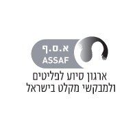 א.ס.ף - סיוע לפליטים (@assaf_refugees) 's Twitter Profile