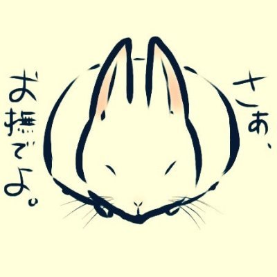 ミヤビ サンデー毛利 あしあとスタンプ 告知あり カフェ Pixiv Http T Co Fazkuwnaoz 常連さんぱないw しかしゆるカフェ開始当初の懸念が出てきてしまっているのか最近ライチュウ少な目だなぁ ー