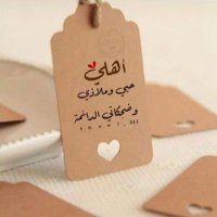 أم سعود 💕(@on2wKNRqXEdiLny) 's Twitter Profile Photo