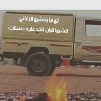 تركي خير (@dlmbnoxlvuocmhe) 's Twitter Profile