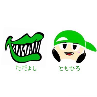 ゆき Skypeをなかなかつなげない丸山さんとそれにブチ切れる村上さんってペーパードライバー丸山と鬼教官村上じゃん 関ジャニクロニクルf Canジャニ ゆき Skypeをなかなかつなげない丸山さんとそれにブチ切れる村上さんってペーパードライバー丸山と鬼教官村上じゃん 関ジャニクロニクルf Canジャニ