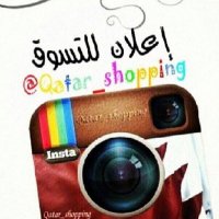 Qatar سوق قطر الرسمي (@1qatar_shopping) Twitter profile photo