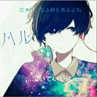 haru_1526 Profile Picture