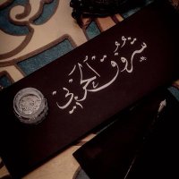 شروق (@_sho_a93) 's Twitter Profile