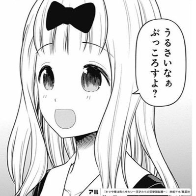 そらまるさんのプロフィール画像