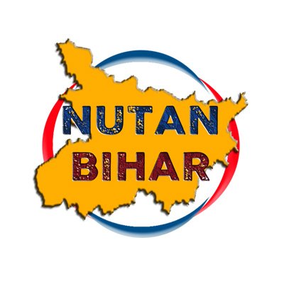 NUTAN BIHAR