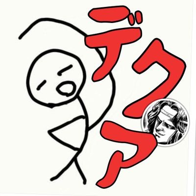 equa_tp100's profile picture. 好きなもの:音ゲー(弐寺·SDVX·CHUNITHM·DJMAX·Dynamix·Arcaea·Cytus2·overrapid)・ダーツ・ポーカー（テキサスホールデム）・ボードゲーム