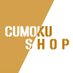 금옥샵 (@cumokushop) Twitter profile photo 금옥샵 (@cumokushop) Twitter profile photo