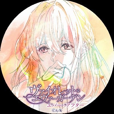 occyo16638's profile picture. 総合趣味垢、自由にやってます。ガノタ、アニメ好き。じゅんな６くみ おひさま 影サポ サッカー観戦 バイク 好き 返信来るとめちゃくちゃ喜びます。無言フォロー失礼します。