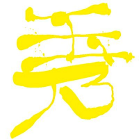 暇人ちゃん (@tamanoriho) 's Twitter Profile Photo