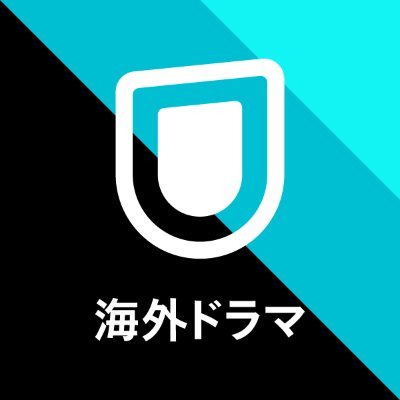 HBO、HBO Maxオリジナル、SHOWTIMEなどの見放題独占作品や話題の最新作など、海外ドラマの配信情報をお届けします！ 総合アカウントはこちら⇒@watch_UNEXT お問い合わせ先⇒https://t.co/IShpm40duI ＃UNEXT #ユーネクスト