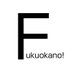 フクオカーノ!- 福岡のPRメディア (@fukuokano_net) Twitter profile photo フクオカーノ!- 福岡のPRメディア (@fukuokano_net) Twitter profile photo