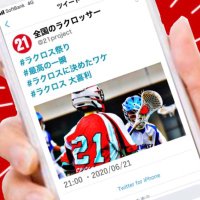 ラクロス祭り実行委員会 (@21challenge_lax) 's Twitter Profile Photo
